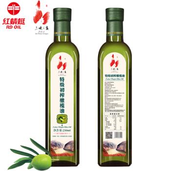 三峡之巅 奉节特产初榨橄榄油 250ml*2 奉节橄榄油