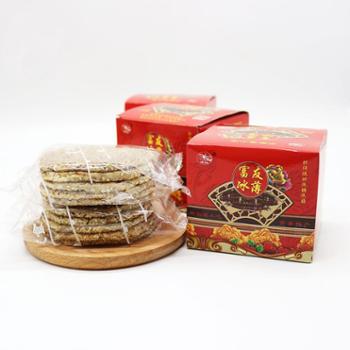 富友冰薄 开州特产月饼方盒2盒 450g*2