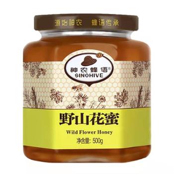 神农蜂语 农家自产 纯净野山花蜜 500g/瓶