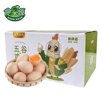 食果源 宜昌山林五谷鲜鸡蛋 30枚/40枚 彩盒装 送礼佳品 单枚约45g