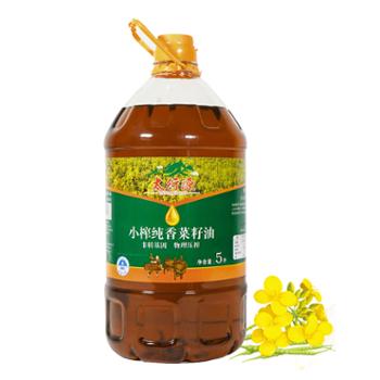 太行源 小榨纯香菜籽油二级 5L