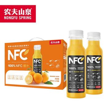 农夫山泉 NFC果汁饮料(橙汁) 300ml*10瓶