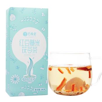 艺福堂薏米茯苓茶240g/盒