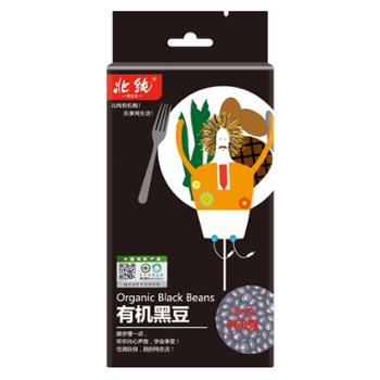 北纯 有机黑豆 360g