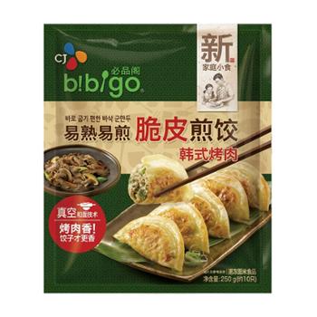 必品阁/BIBIGO 韩式烤肉脆皮煎饺 250g
