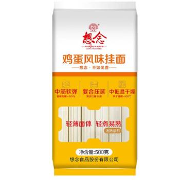 想念 鸡蛋风味挂面袋装 500g