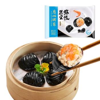 广州酒家 黑金虾饺/翡翠虾饺/红火虾饺 200g