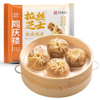 本来工坊 同庆楼拉丝芝士纸皮烧麦 240g