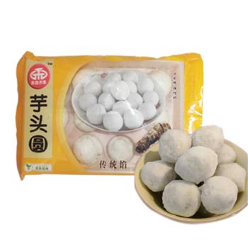 笃圆 芋头圆 450g*3袋