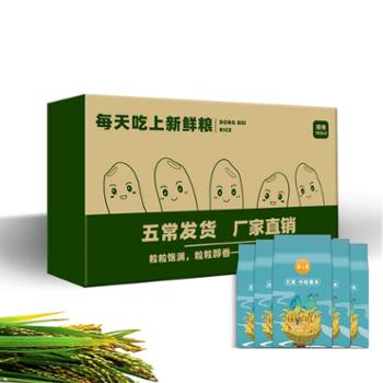 谷味来 东北长粒香米 1kg*5袋