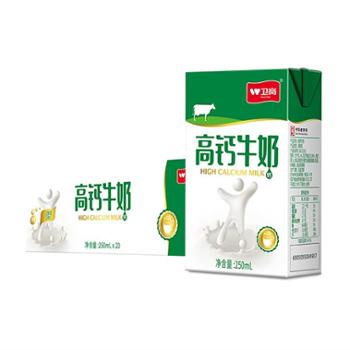 卫岗 高钙牛奶 250ml*20盒/箱