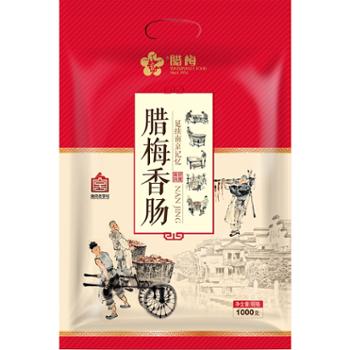 腊梅 香肠 1000g/袋