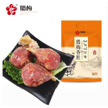 腊梅 腊梅香肚 400g/袋