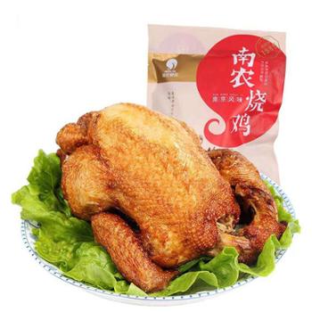 南农 精装烧鸡 500g/袋 特色风味美食