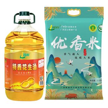 良大头 粮科 实惠套餐 粮科特香花生油4L+粮科优香米2.5KG 好花生味更香 当季鲜榨 当季新米