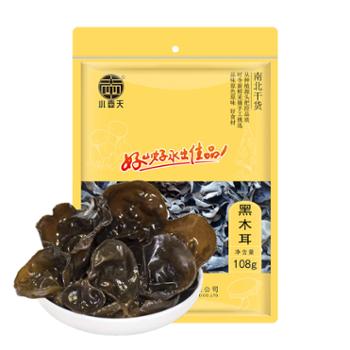 小壶天 黑木耳 108g/袋*3