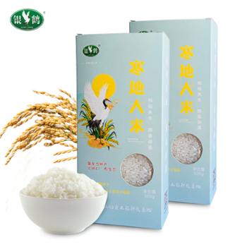 银鹤 东北大米寒地大米生态精米 500g*2盒 真空砖+卡盒