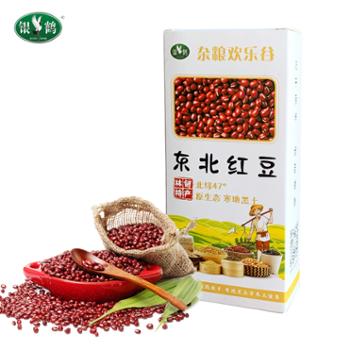 银鹤 东北农家红豆 珍珠红小豆 500g/盒 真空卡盒装
