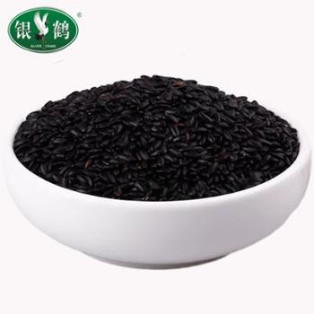 银鹤&nbsp;东北黑米&nbsp;真空包装&nbsp;2.5kg&nbsp;当季新米&nbsp;无染色