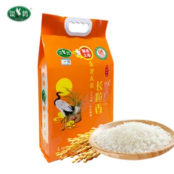 银鹤 东北大米 富硒长粒香大米 5kg/袋 真空双层包装