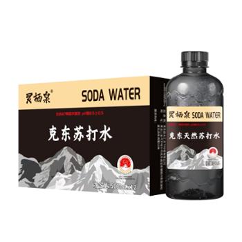 银鹤&nbsp;灵栖泉&nbsp;克东天然苏打水&nbsp;500ml*12瓶&nbsp;无糖无气0添加小分子水