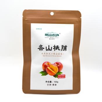 条山农场 桃脯 100g*3 果脯