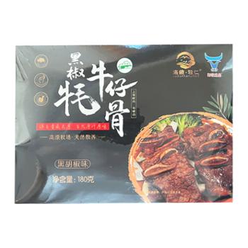 阿佳木灵&nbsp;黑椒牦牛仔骨&nbsp;180克*5盒