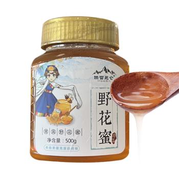 映雪昆仑&nbsp;野花蜜&nbsp;500g/罐