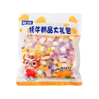 极域&nbsp;牦牛奶品大礼包&nbsp;500g/袋