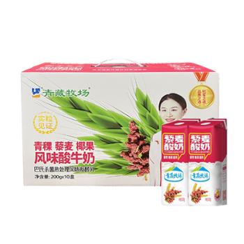 青藏牧场&nbsp;青稞藜麦酸奶&nbsp;200gX10/箱X2