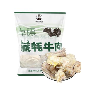 青藏花婆婆&nbsp;牦牛蹄筋&nbsp;1kg/袋X2（4斤）