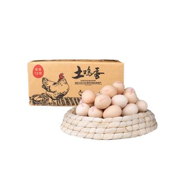 西堡黑凤&nbsp;青海土鸡蛋&nbsp;10枚/20枚/30枚/50枚