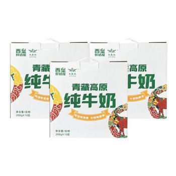 西堡鲜奶屋 青藏高原纯牛奶 200gX10盒/箱X3
