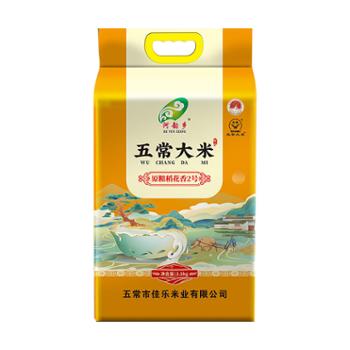 河韵乡 黑龙江五常大米稻花香2号 2.5kg