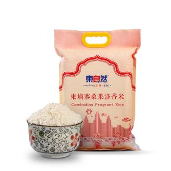 柬自然 柬埔寨桑果洛香米 5KG