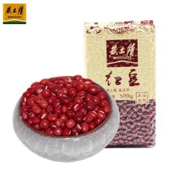 黄土情 真空红豆 500g×2袋