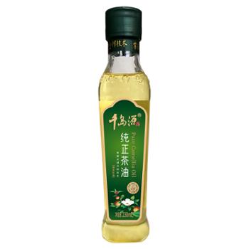 千岛源 纯正茶油 230ml