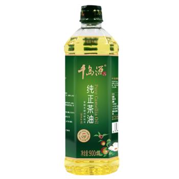 千岛源 纯正茶油（PET瓶） 900ml