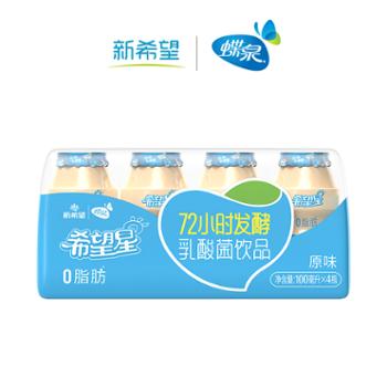 蝶泉 希望星72小时发酵原味乳酸菌牛奶饮品 100ml*20瓶整箱装