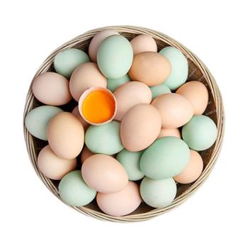 鑫鲜聚 农家散养绿壳+粉壳鲜鸡蛋 混合装30枚 单枚约50g，总重约1.5kg