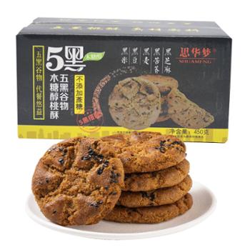 思华梦 五黑谷物桃酥 450g/盒