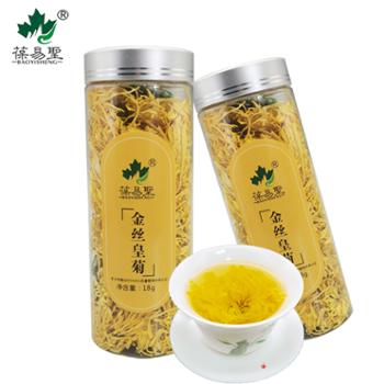 葆易圣 金丝皇菊18g/瓶