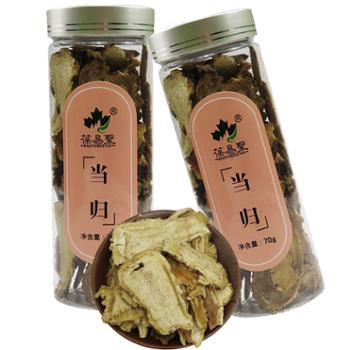 葆易圣&nbsp;当归70g/瓶*2