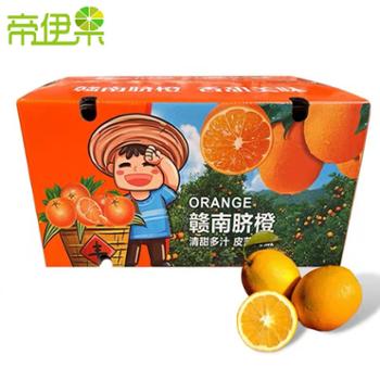 帝伊果 赣南脐橙精品果彩箱 果径80-90MM 带箱10斤装