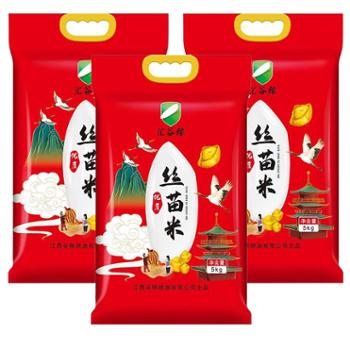 汇谷稼&nbsp;优质丝苗米真空包装&nbsp;5kg/袋*3