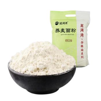 泥河湾 荞麦面粉 5斤