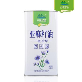 六盘伊品 西吉县亚麻籽油 1.25L/铁盒