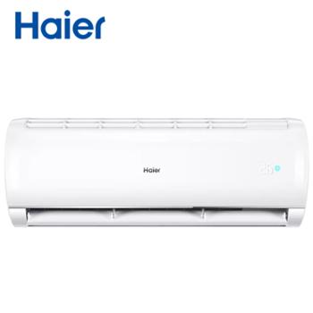 海尔/Haier 空调速冷热变频冷暖壁挂式卧室静音省电自清洁大1匹1.5匹 KFR-35GW/B1KPB81U1 新一级能效