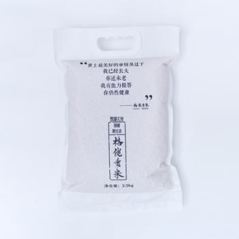 格佬香米 罗城原生态格佬香米 2.5kg