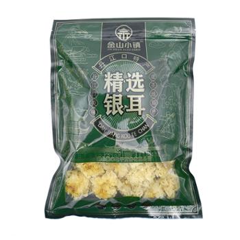 金山小镇 精选银耳丹江口特产干货白木耳 100g/袋